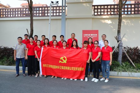 明佳集團(tuán)黨支部開展“不忘初心、牢記使命”主題教育黨員警示教育三亞巡回展活動